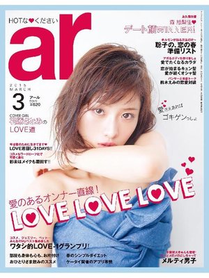 cover image of ar